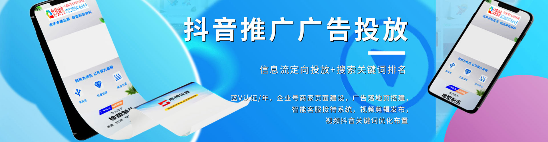昭阳sem怎么做