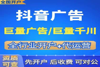 快手信息流广告投放技巧